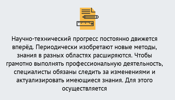 Почему нужно обратиться к нам? Махачкала Дистанционное повышение квалификации по лабораториям в Махачкала