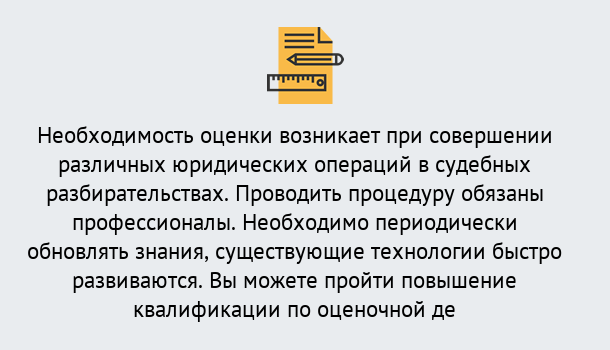 Почему нужно обратиться к нам? Махачкала Повышение квалификации по : можно ли учиться дистанционно