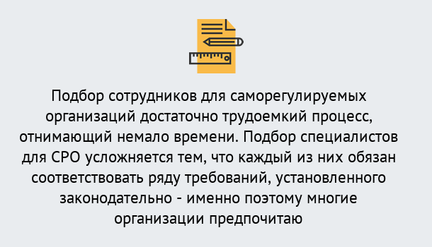 Почему нужно обратиться к нам? Махачкала Повышение квалификации сотрудников в Махачкала